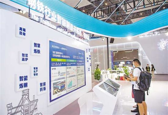 8��21�գ��ǲ����ֳ�����ұ���Ϲ�����Ա�ڽ��������������׸�����һ�廯���ܹܿ�ƽ̨������ ֣�� ��/�Ӿ�����