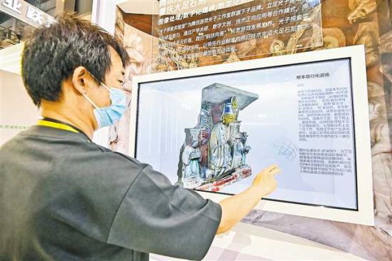 8��21�գ��ǲ����ֳ���������Ա����Ļ����������������Զ����ת�ۿ���Ļ�ϸ����ǶȵĴ���ʯ��������ϯ���� ���� ��/�Ӿ�����