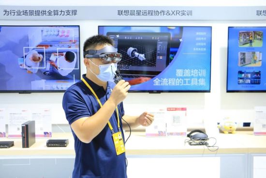 图为联想晨星远程协作、XR实训展示。陈媛 摄 图为联想晨星远程协作、XR实训展示。陈媛 摄