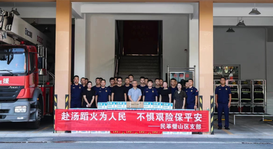 图为民革璧山支部组织慰问消防官兵 璧山区委统战部供图