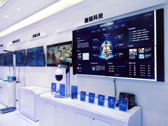 图为趣链科技展示的雅江松茸项目。趣链科技 供图 图为趣链科技展示的雅江松茸项目。趣链科技 供图