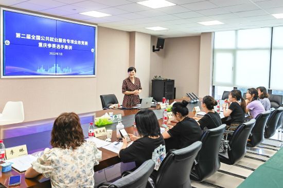 图为袁逢娇参加第二届全国公共就业服务专项业务竞赛重庆参赛选手集训。 受访者供图 图为袁逢娇参加第二届全国公共就业服务专项业务竞赛重庆参赛选手集训。 受访者供图