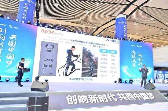 图为两江新区社保中心推选的外骨骼机器人项目参加第五届“中国创翼”创业创新大赛重庆市选拔赛暨重庆市第六届“渝创渝新”创业创新大赛。 受访者供图 图为两江新区社保中心推选的外骨骼机器人项目参加第五届“中国创翼”创业创新大赛重庆市选拔赛暨重庆市第六届“渝创渝新”创业创新大赛。 受访者供图
