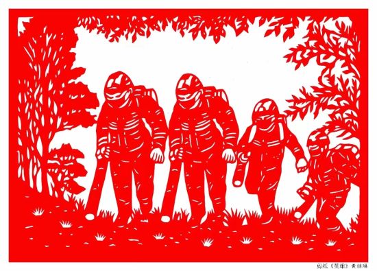 重庆大渡口剪纸致敬救火英雄