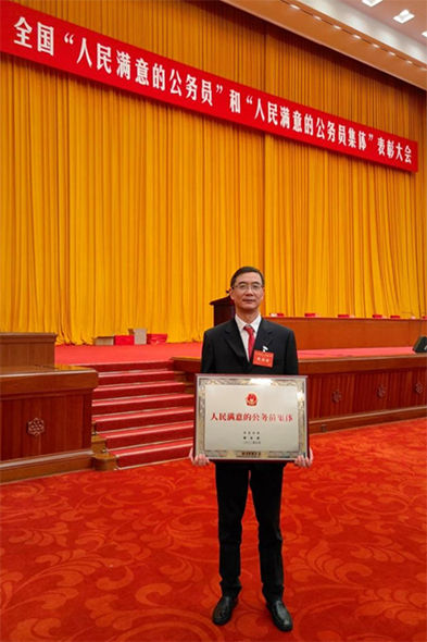 图为重庆两江新区产业促进局荣获全国“人民满意的公务员集体”称号。 两江新区产业促进局供图 图为重庆两江新区产业促进局荣获全国“人民满意的公务员集体”称号。 两江新区产业促进局供图