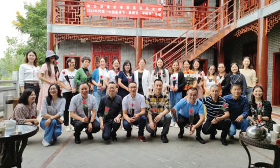 图为9月4日,致公党荣昌区总支部看望慰问了积极参与北碚山火扑救的教师,引导教师党员牢记为国育才使命,发扬爱岗敬业精神,潜心从教,扎实工作,为荣昌教育事业高质量发展贡献力量。荣昌区委统战部供图 图为9月4日,致公党荣昌区总支部看望慰问了积极参与北碚山火扑救的教师,引导教师党员牢记为国育才使命,发扬爱岗敬业精神,潜心从教,扎实工作,为荣昌教育事业高质量发展贡献力量。荣昌区委统战部供图