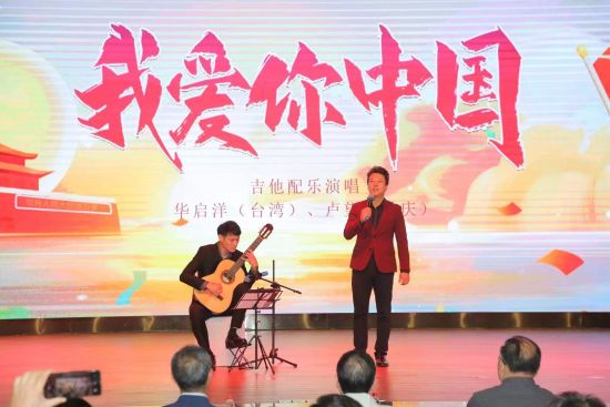 图为渝台青少年体育(围棋)交流活动现场演出。中共重庆市南岸区委统战部供图 图为渝台青少年体育(围棋)交流活动现场演出。中共重庆市南岸区委统战部供图