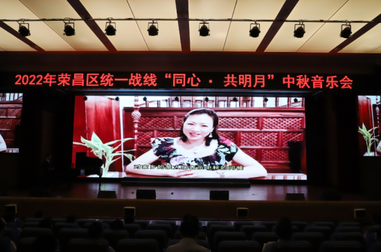 图为海外侨胞通过视频送来美好祝福。 荣昌区委统战部供图 图为海外侨胞通过视频送来美好祝福。 荣昌区委统战部供图