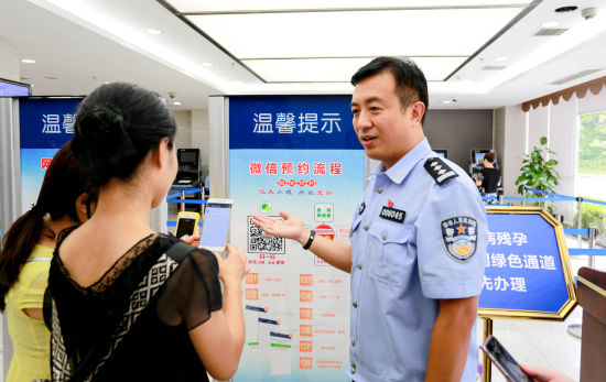 图为为申请人讲解微信预约。受访者供图 图为为申请人讲解微信预约。受访者供图
