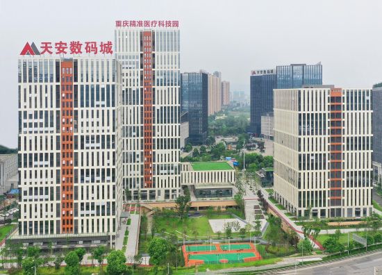大渡口区精准医疗科学园(天安数码城)。大渡口区委宣传部供图 大渡口区精准医疗科学园(天安数码城)。大渡口区委宣传部供图