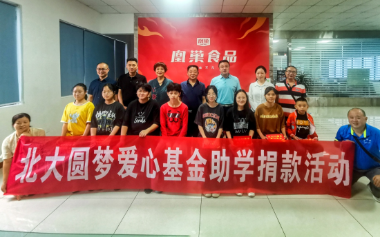 图为爱心人士与受助学生们合影。 合川区委统战部供图 图为爱心人士与受助学生们合影。 合川区委统战部供图