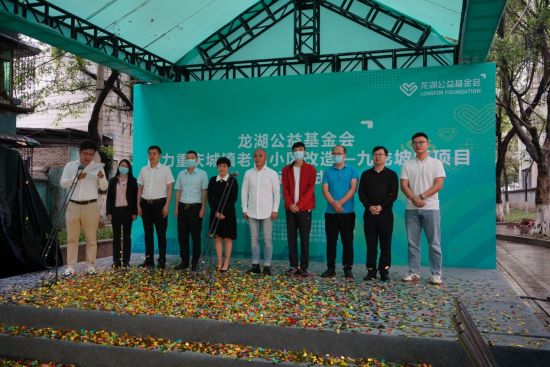 图为启动仪式现场。龙湖地产供图 图为启动仪式现场。龙湖地产供图