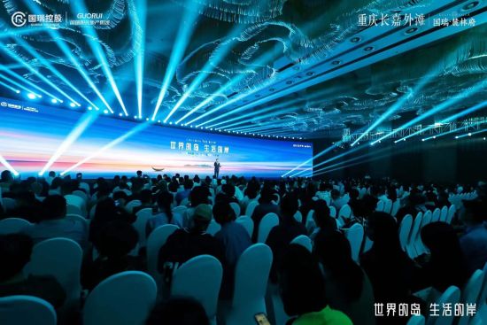 图为发布会现场。国瑞阳光地产供图 图为发布会现场。国瑞阳光地产供图