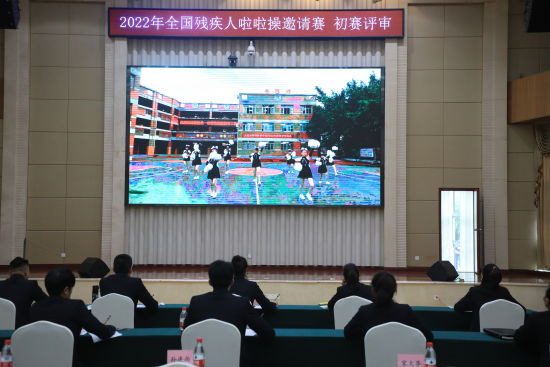 图为2022年全国残疾人啦啦操邀请赛现场。梁钦卿 摄 图为2022年全国残疾人啦啦操邀请赛现场。梁钦卿 摄