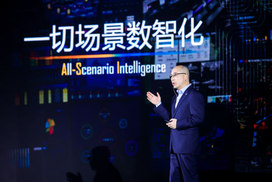 图为同炎数智董事长汪洋在发布会上致辞。同炎数智供图 图为同炎数智董事长汪洋在发布会上致辞。同炎数智供图
