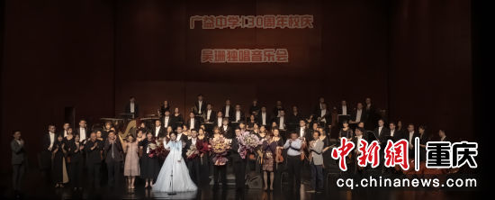 图为演唱会合影留念。受访者供图 图为演唱会合影留念。受访者供图