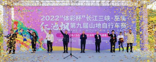 图为比赛启动仪式。吴丹 摄 图为比赛启动仪式。吴丹 摄
