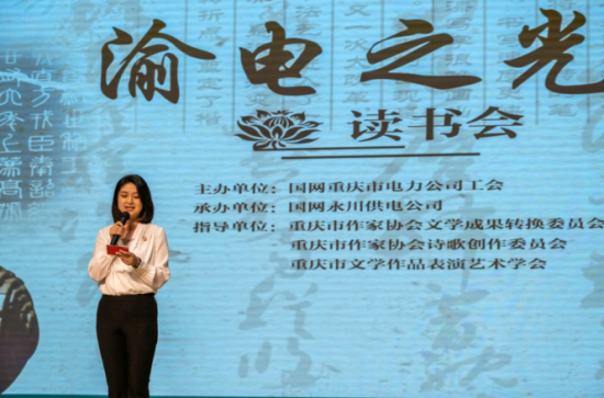 图为读书分享会现场。李炼 摄 图为读书分享会现场。李炼 摄