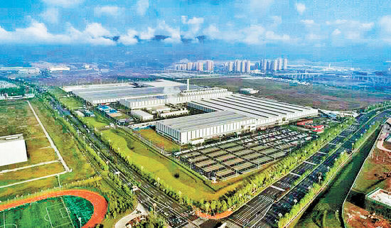 长安汽车全球研发中心所在的两江基地工厂。(长安汽车供图) 长安汽车全球研发中心所在的两江基地工厂。(长安汽车供图)