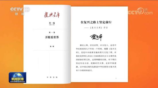 央视新闻视频截图。 央视新闻视频截图。