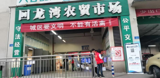 图为统战部工作人员在回龙湾菜市场查验两码。綦江区委统战部供图 图为统战部工作人员在回龙湾菜市场查验两码。綦江区委统战部供图