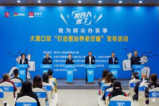 图为发布活动现场。钟戈摄 图为发布活动现场。钟戈摄