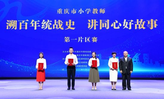 ��������ίͳս��������ƽ���ѡ�ְ佱����������ίͳս����ͼ