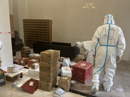 重庆万科物业管家为业主代收快递 重庆万科物业管家为业主代收快递