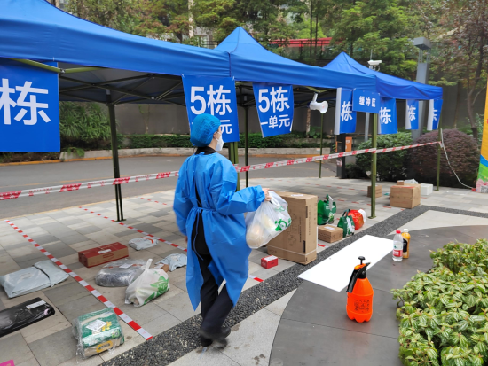 东原仁知为保供物资划定专区 东原仁知为保供物资划定专区