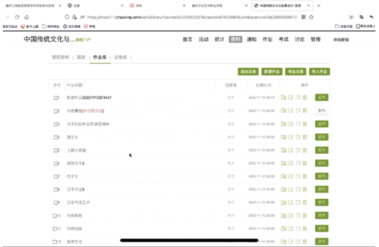 图为 图为