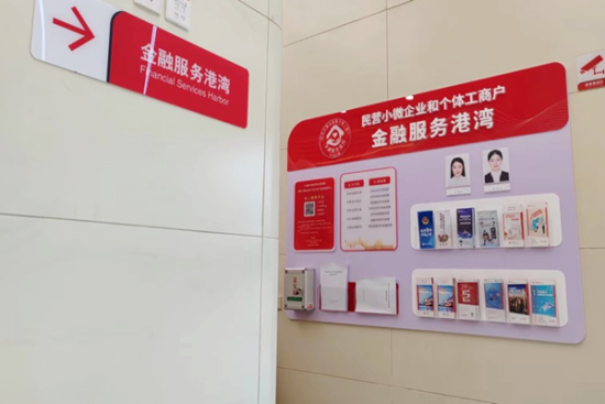 中信银行重庆两江支行金融服务港湾一角。 中信银行重庆分行供图 中信银行重庆两江支行金融服务港湾一角。 中信银行重庆分行供图