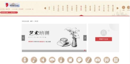 图为奉节县文化馆推出的线上教学视频。奉节县文化旅游委供图 图为奉节县文化馆推出的线上教学视频。奉节县文化旅游委供图