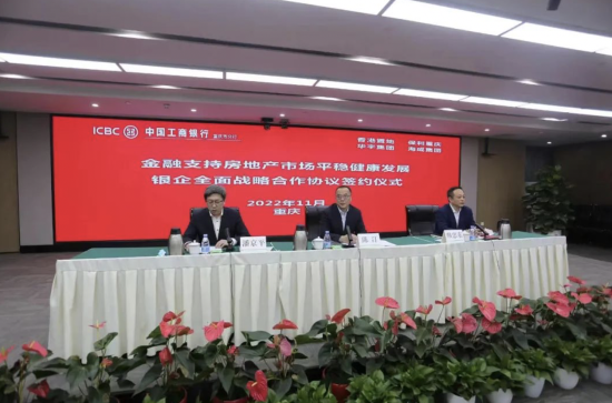 ͼΪ11��29�գ�������빤������ǩ��ս�Ժ���Э�顣���췽��ͼ