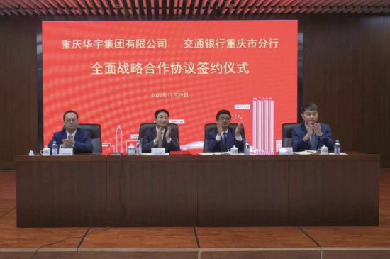 ͼΪ11��29�գ�������뽻ͨ����ǩ��ս�Ժ���Э�顣���췽��ͼ