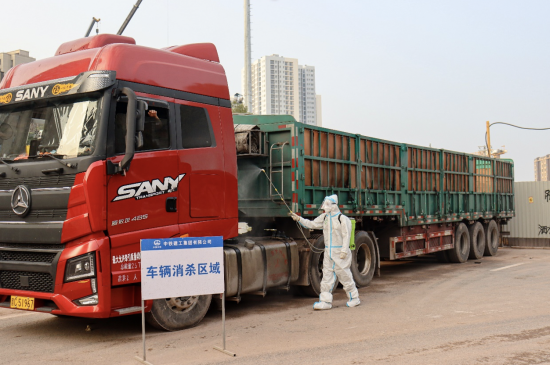 图为工地对来往工程车辆进行杀消。中铁建工集团重庆东站二标项目 供图 图为工地对来往工程车辆进行杀消。中铁建工集团重庆东站二标项目 供图
