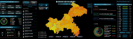 重庆市农村生活污水运管信息化平台正式上线。地产集团供图 重庆市农村生活污水运管信息化平台正式上线。地产集团供图