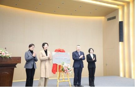 成都农芯天府种业股权投资基金合伙企业(有限合伙)创立大会揭牌仪式。唐智清 摄 成都农芯天府种业股权投资基金合伙企业(有限合伙)创立大会揭牌仪式。唐智清 摄