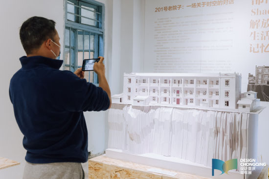图为展览现场。主办方供图 图为展览现场。主办方供图