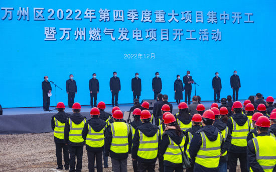 图为开工仪式现场。冉孟军摄 图为开工仪式现场。冉孟军摄