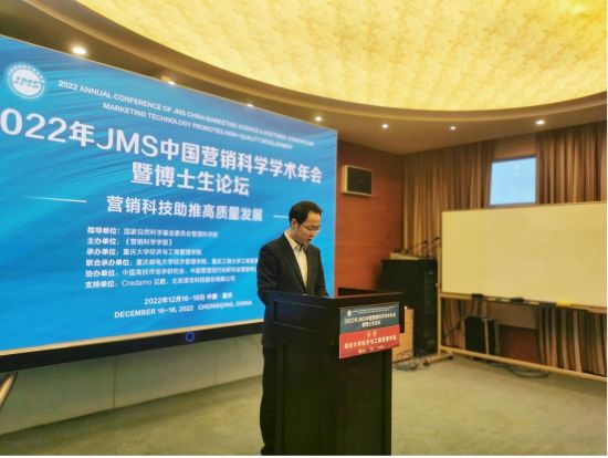 图为大会线下现场。重庆大学供图 图为大会线下现场。重庆大学供图