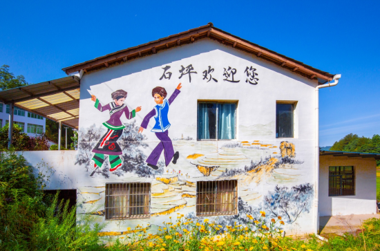 图为恒合土家族乡石坪村。 万州区委统战部供图 图为恒合土家族乡石坪村。 万州区委统战部供图