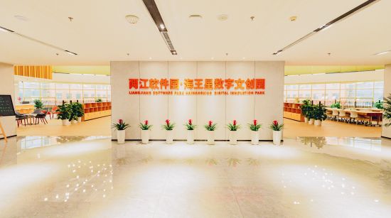 图为两江软件园·海王星数字文创园。黄维正 摄 图为两江软件园·海王星数字文创园。黄维正 摄