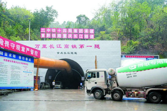 施工现场 重庆铁路投资集团供图 施工现场 重庆铁路投资集团供图