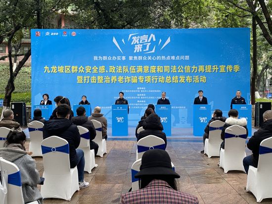 图文发布会现场。摄影 贾楠 图文发布会现场。摄影 贾楠