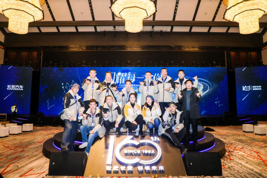 2022长安汽车粉丝盛典活动现场。 长安汽车供图 2022长安汽车粉丝盛典活动现场。 长安汽车供图