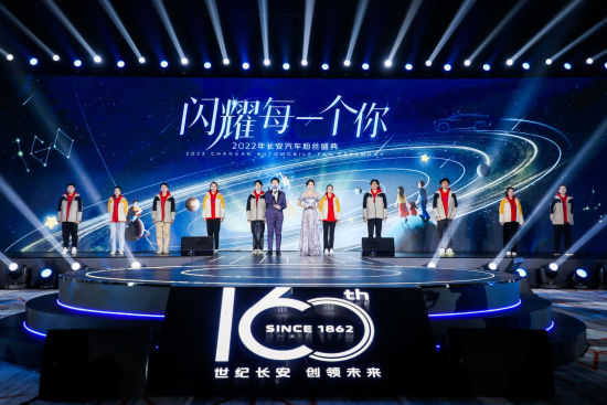 2022长安汽车粉丝盛典活动现场。 长安汽车供图 2022长安汽车粉丝盛典活动现场。 长安汽车供图