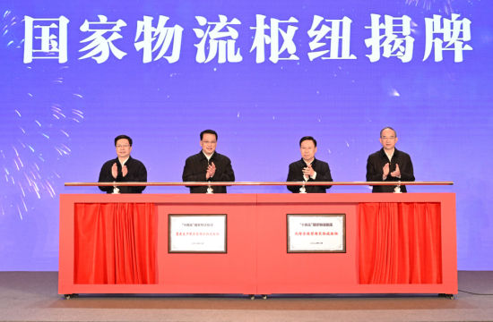 12月30日下午,川渝共建改革开放新高地推进活动举行。记者 苏思 摄/视觉重庆 12月30日下午,川渝共建改革开放新高地推进活动举行。记者 苏思 摄/视觉重庆