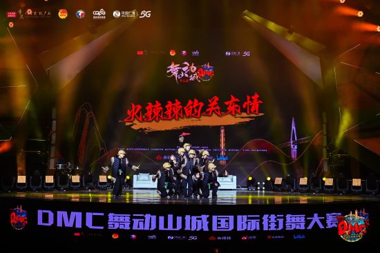 图为比赛现场。主办方供图 图为比赛现场。主办方供图