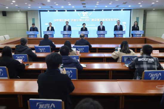 图为发布活动现场。沙坪坝区融媒体中心供图 图为发布活动现场。沙坪坝区融媒体中心供图