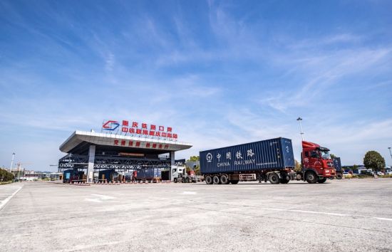 图为货车从位于团结村的重庆铁路口岸驶出。沙坪坝物流园供图 图为货车从位于团结村的重庆铁路口岸驶出。沙坪坝物流园供图